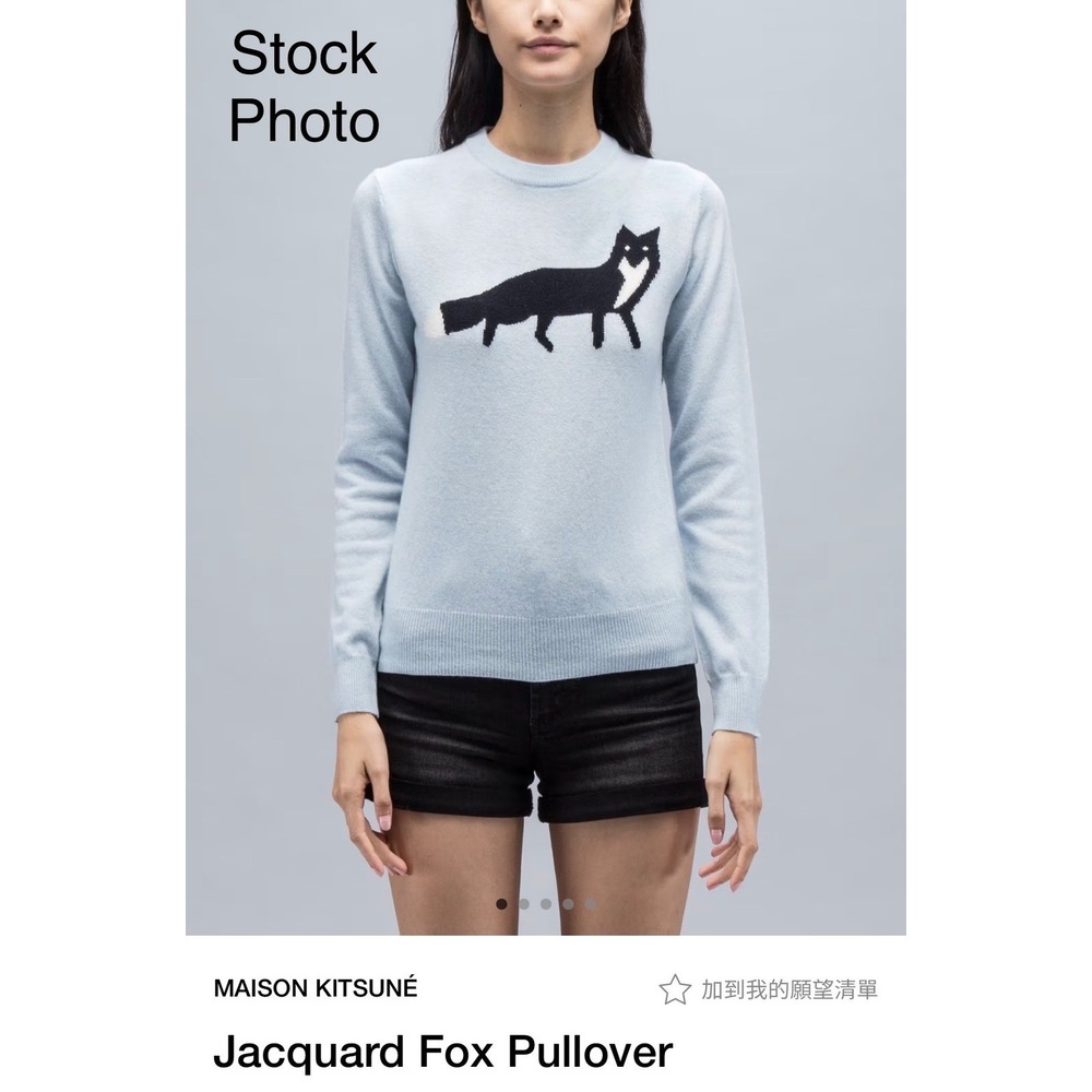 Maison Kitsune FW16 Rare Full Body Fox Wool Knit Sweater Ice Blue M Fits Small
